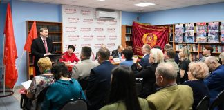 Валентин Коновалов в ХРО КПРФ. Фото телеграм-канала КПРФ Хакасии