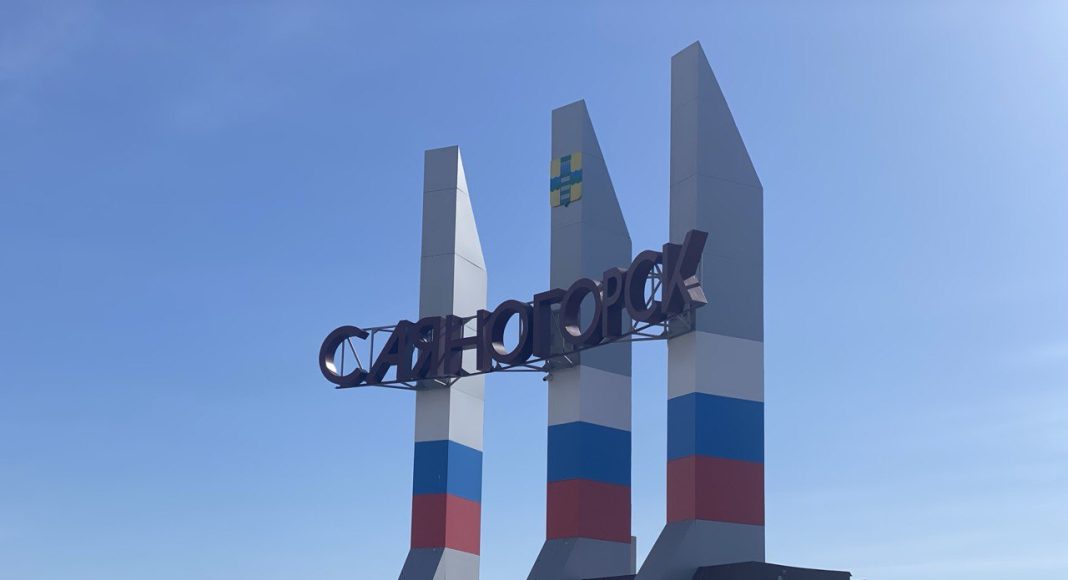 Стела на въезде в Саяногорск. Фото: pulse19.ru