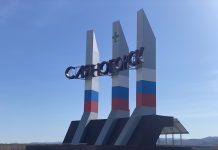 Стела на въезде в Саяногорск. Фото: pulse19.ru