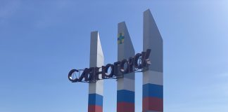 Стела на въезде в Саяногорск. Фото: pulse19.ru