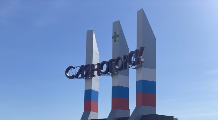 Стела на въезде в Саяногорск. Фото: pulse19.ru