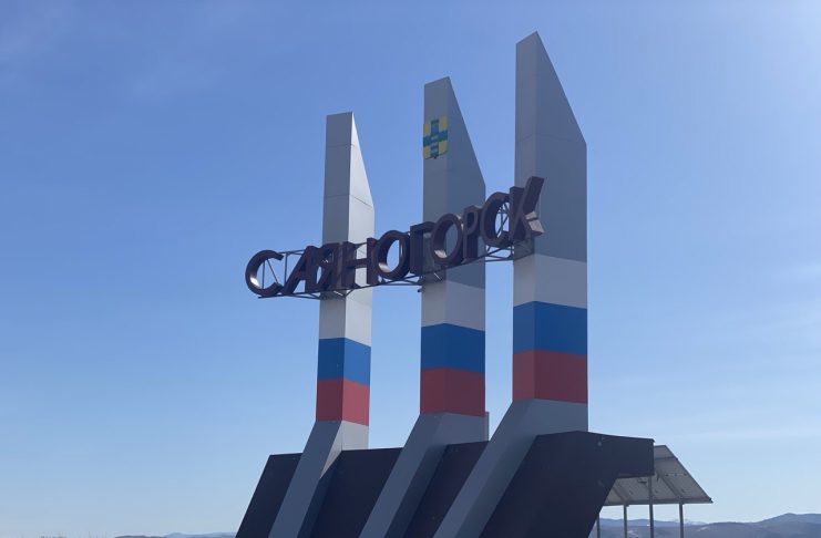 Стела на въезде в Саяногорск. Фото: pulse19.ru