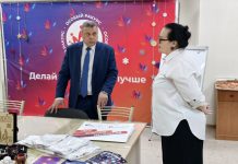 Фото: центр «Мой бизнес» РХ