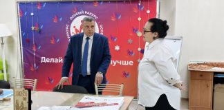 Фото: центр «Мой бизнес» РХ