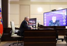 Доклад В.В. Герасимова В.В. Путину. Фото: kremlin.ru