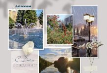 Фото: Абакан.рф