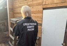 Фото ГСУ СК