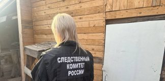 Фото ГСУ СК