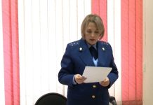 Фото из телеграм-канала прокуратуры РХ