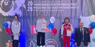 Фото из телеграм-канала Минспорта РХ
