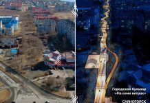 Фото из телеграм-канала главы Саяногорска