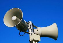 Система оповещения