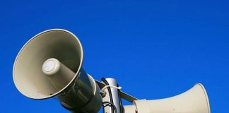 Система оповещения