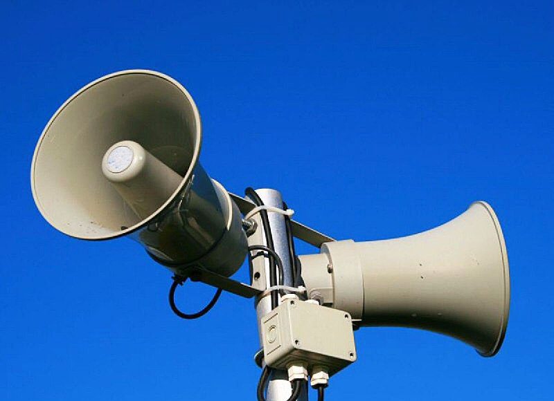 Система оповещения