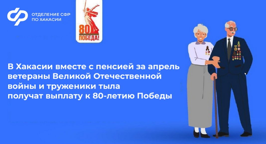 Изображение предоставлено пресс-службой СФР