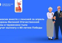 Изображение предоставлено пресс-службой СФР