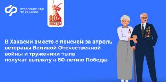 Изображение предоставлено пресс-службой СФР