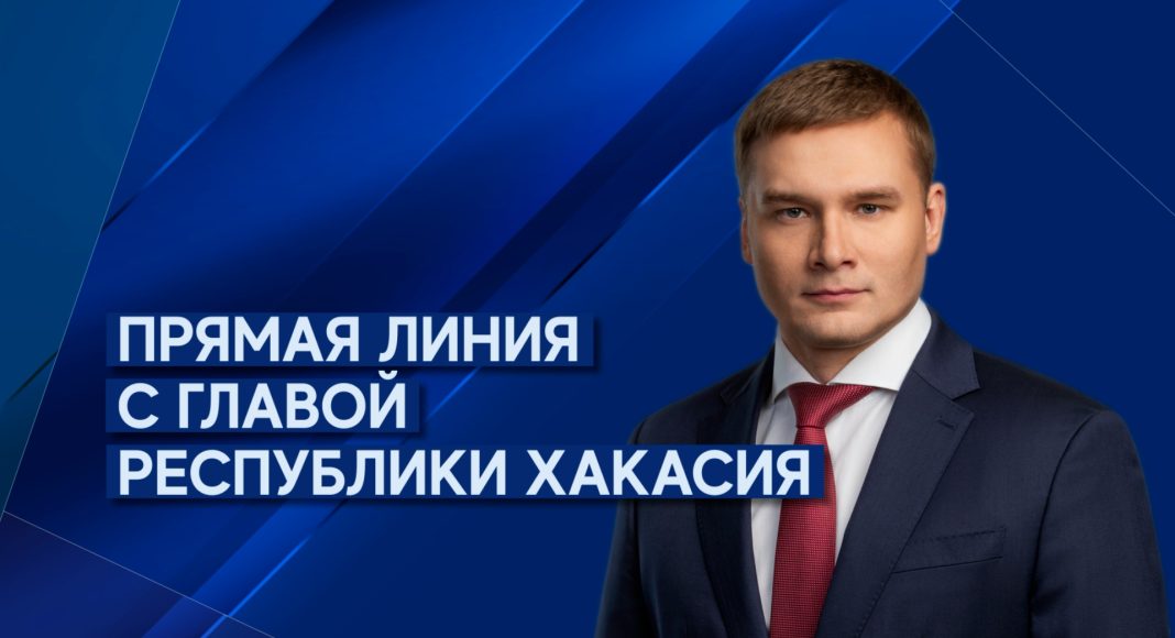 Фото предоставлено пресс-службой главы РХ Фото предоставлено пресс-службой главы РХ