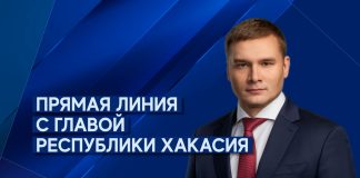 Фото предоставлено пресс-службой главы РХ