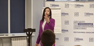 Фото предоставлено пресс-службой центра «Мой бизнес» РХ
