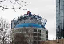 Совкомбанк. Фото предоставлено пресс-службой Хакасского УФАС