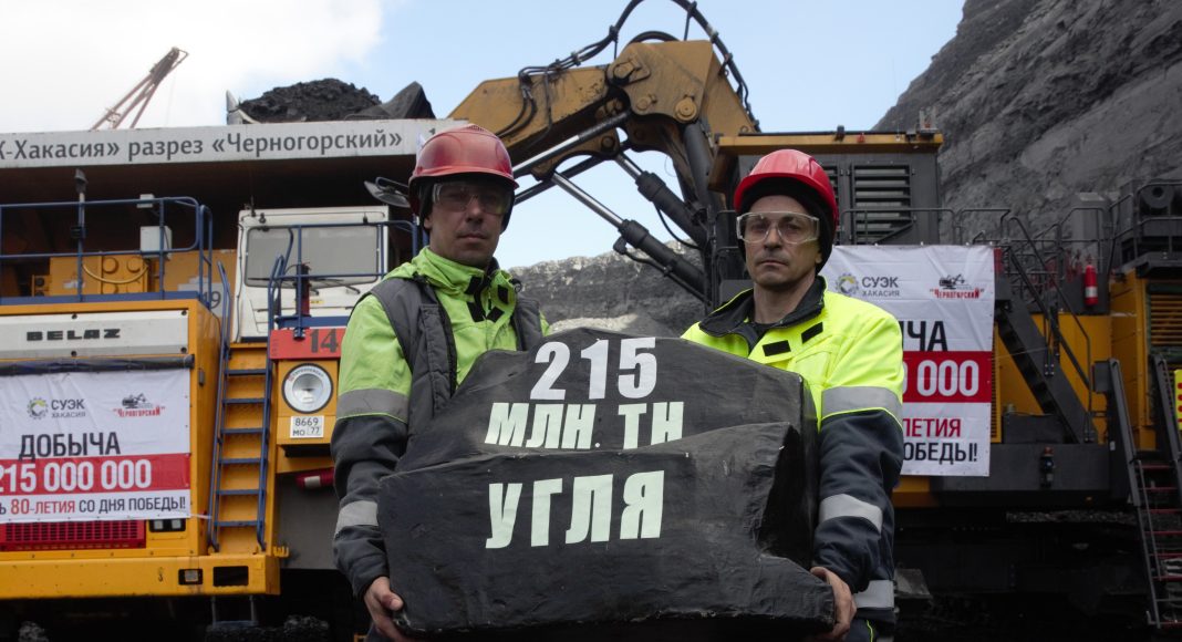 Фото предоставлено пресс-службой СУЭК