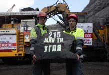 Фото предоставлено пресс-службой СУЭК