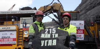 Фото предоставлено пресс-службой СУЭК