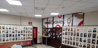 Фото предоставлено пресс-службой Минэкономразвития РХ