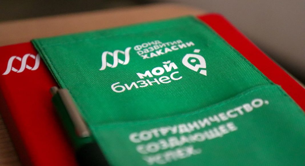 Фото предоставлено пресс-службой центра «Мой бизнес»