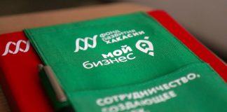 Фото предоставлено пресс-службой центра «Мой бизнес»