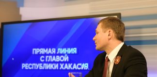 Фото предоставлено пресс-службой главы РХ