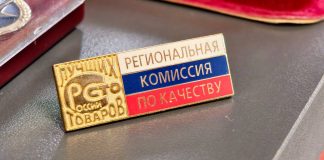 Фото предоставлено пресс-службой центра «Мой бизнес»
