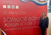 Фото пресс-службы центра «Мой бизнес» РХ