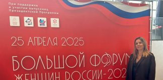 Фото пресс-службы центра «Мой бизнес» РХ