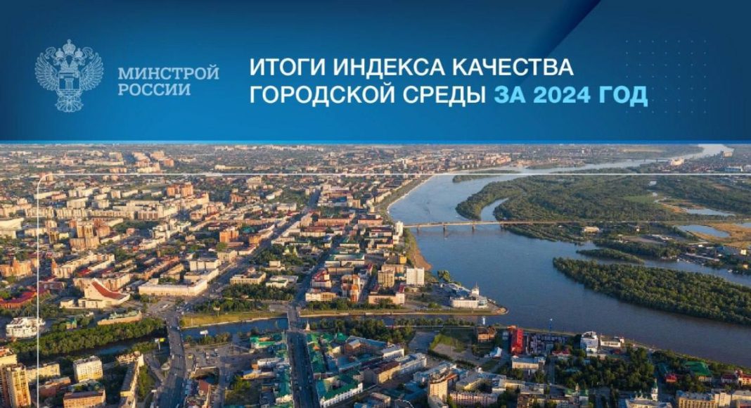 Фото пресс-службы Минстроя