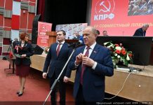 ЦИК заверил списки кандидатов КПРФ на выборы в Госдуму Фото с сайта КПРФ