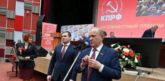 Фото с сайта КПРФ