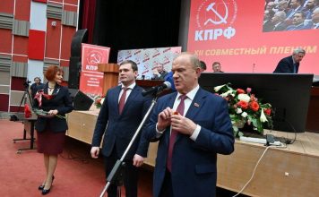 Фото с сайта КПРФ