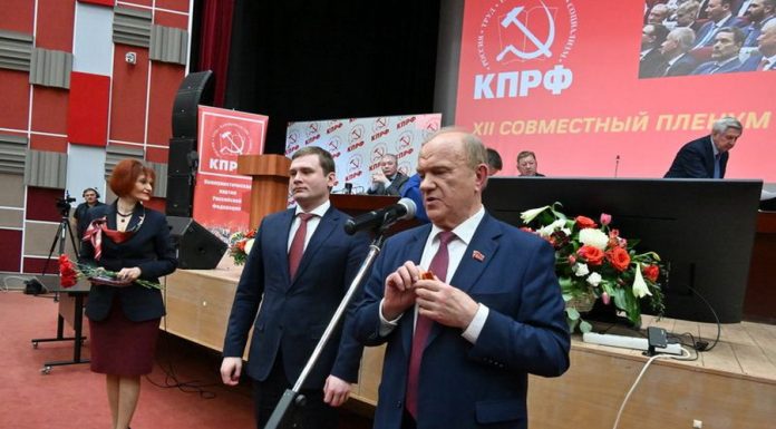 Фото с сайта КПРФ