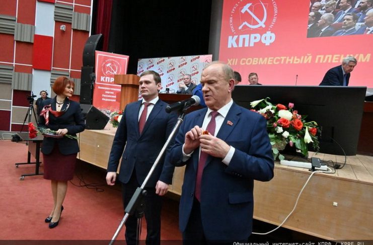 Фото с сайта КПРФ
