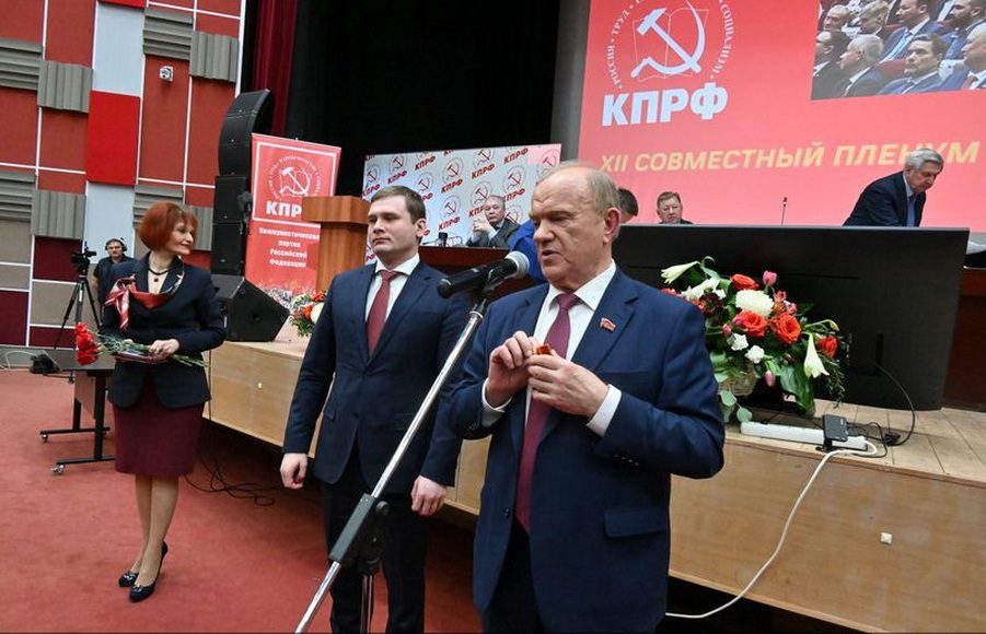 Фото с сайта КПРФ