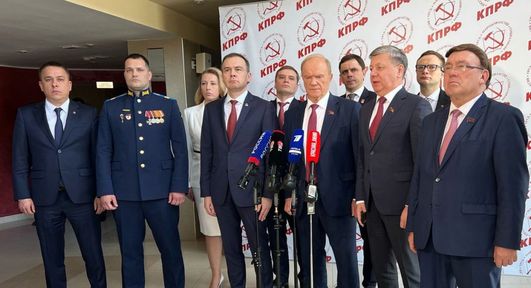 Пленум КПРФ. Фото со страницы Юрия Афонина