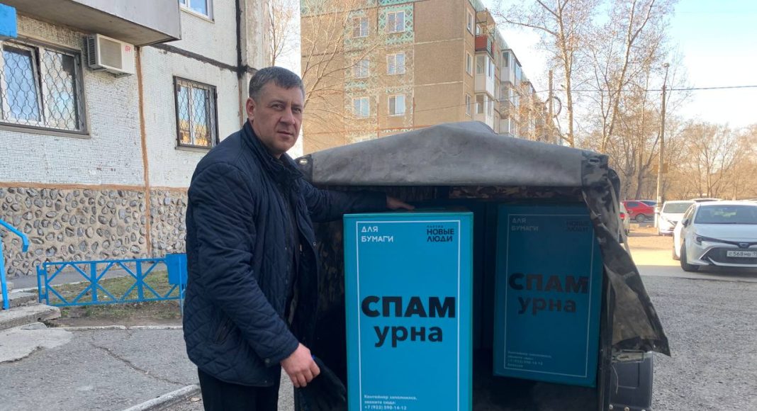 Фото предоставлено пресс-службой партии «Новые люди»