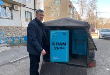 Фото предоставлено пресс-службой партии «Новые люди»