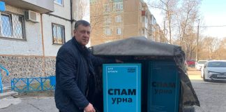 Фото предоставлено пресс-службой партии «Новые люди»