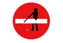 Нарушая запреты