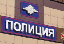 Полиция. Кадр съемки МВД