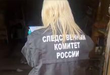 Кадр съемки ГСУ СК