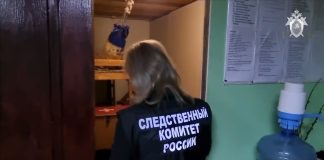 Кадр съемки ГСУ СК
